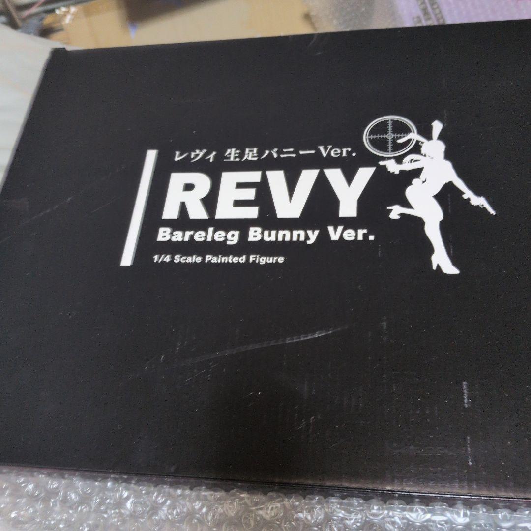 ブラックラグーン　レヴィ生足　バニー