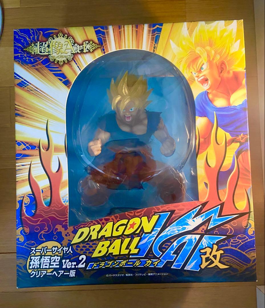 超像Artコレクション スーパーサイヤ人 孫悟空 Ver.2（クリアーヘアー