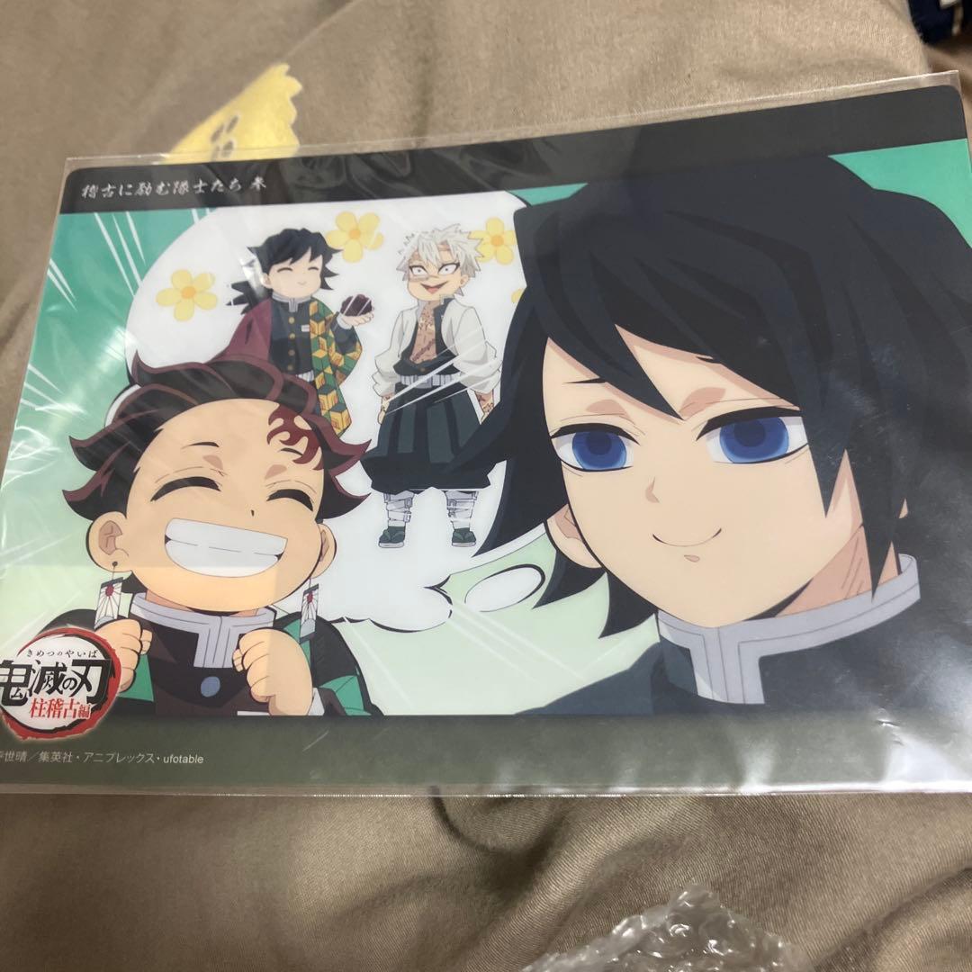 鬼滅の刃 ビッグ クリアカード 冨岡義勇 竈門炭治郎