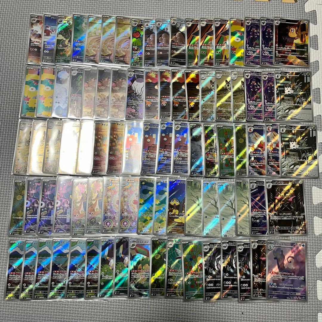 ポケモンカード AR まとめ売り 88枚 ポケモンカード ARまとめ売り 1枚の通販 TT shop（528029471） | magi