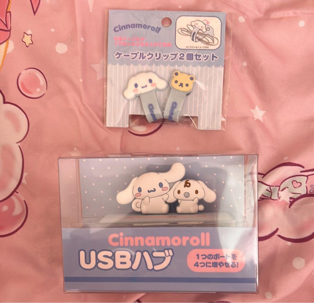 新品未使用未開封】サンリオ シナモロール大量グッズ まとめ売り