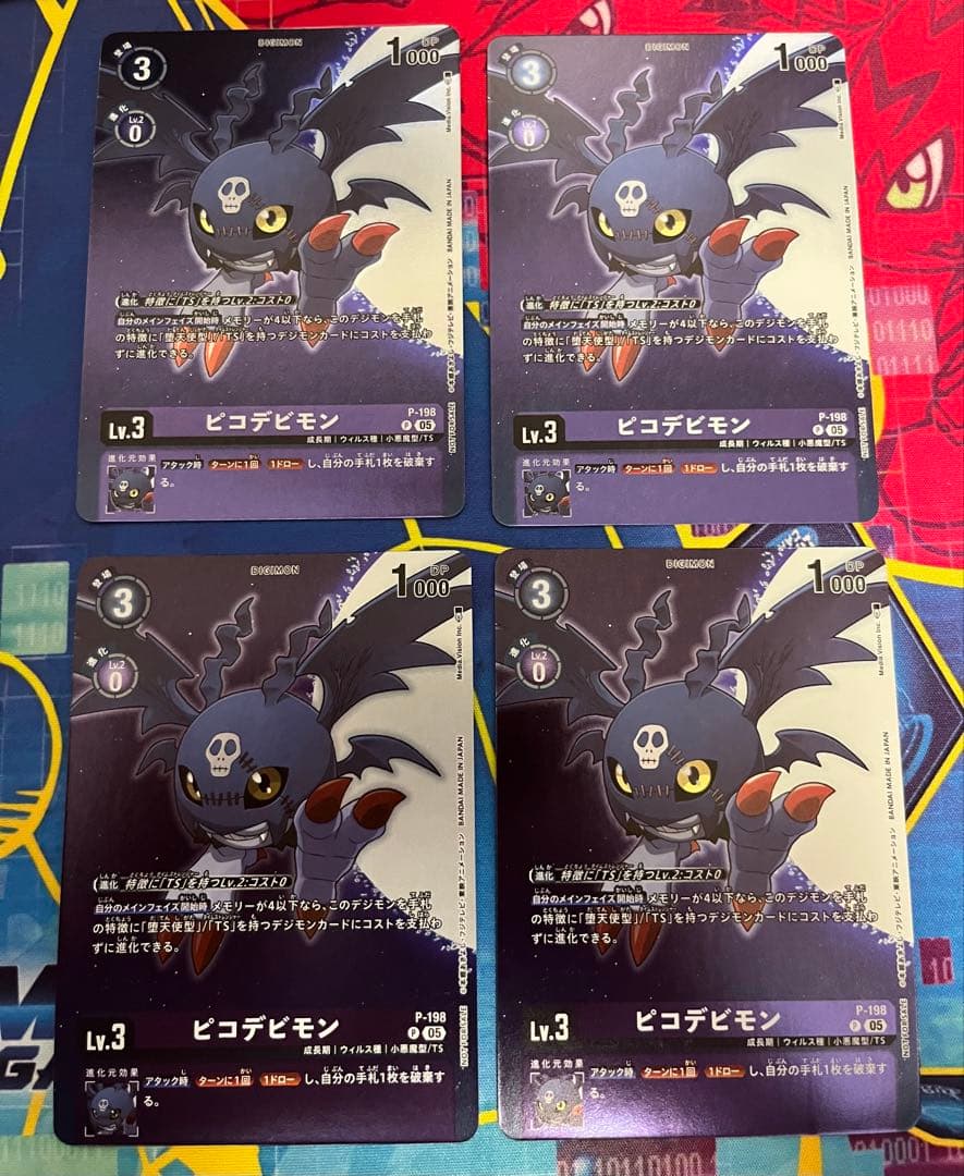 K*t様 ピコデビモン　タイムストレンジャー　プロモ デジモンカード ピコデビモン タイムストレンジャー プロモ - メルカリ