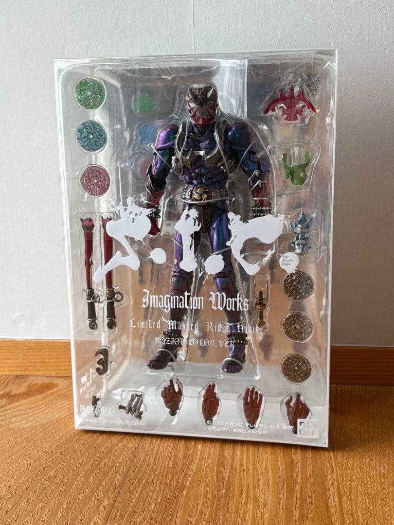 【新品未開封】 S.I.C.仮面ライダー響鬼 マジョーラカラーver.