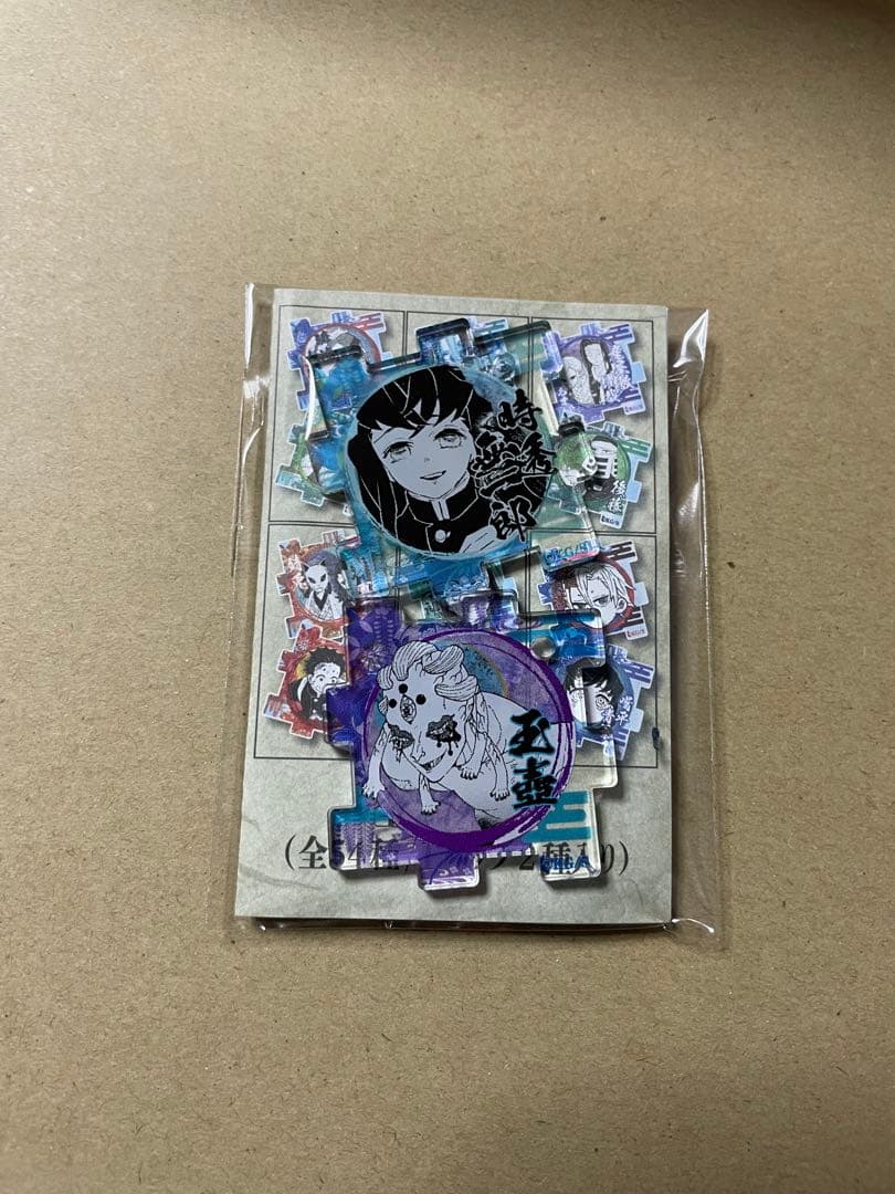 鬼滅の刃 時透無一郎 つながるアクリルパズルコレクション - メルカリ