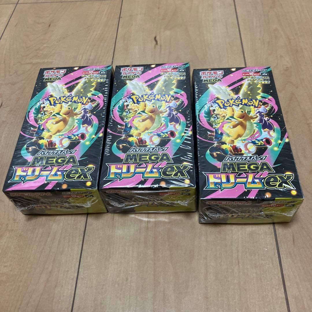 【新品未開封】ポケモンカードMEGAドリームex3BOX ポケモンカードゲーム 【シュリンク付き未開封品】ポケモンカード