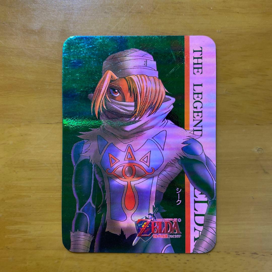 ゼルダの伝説 シーク 当時物カード - メルカリ