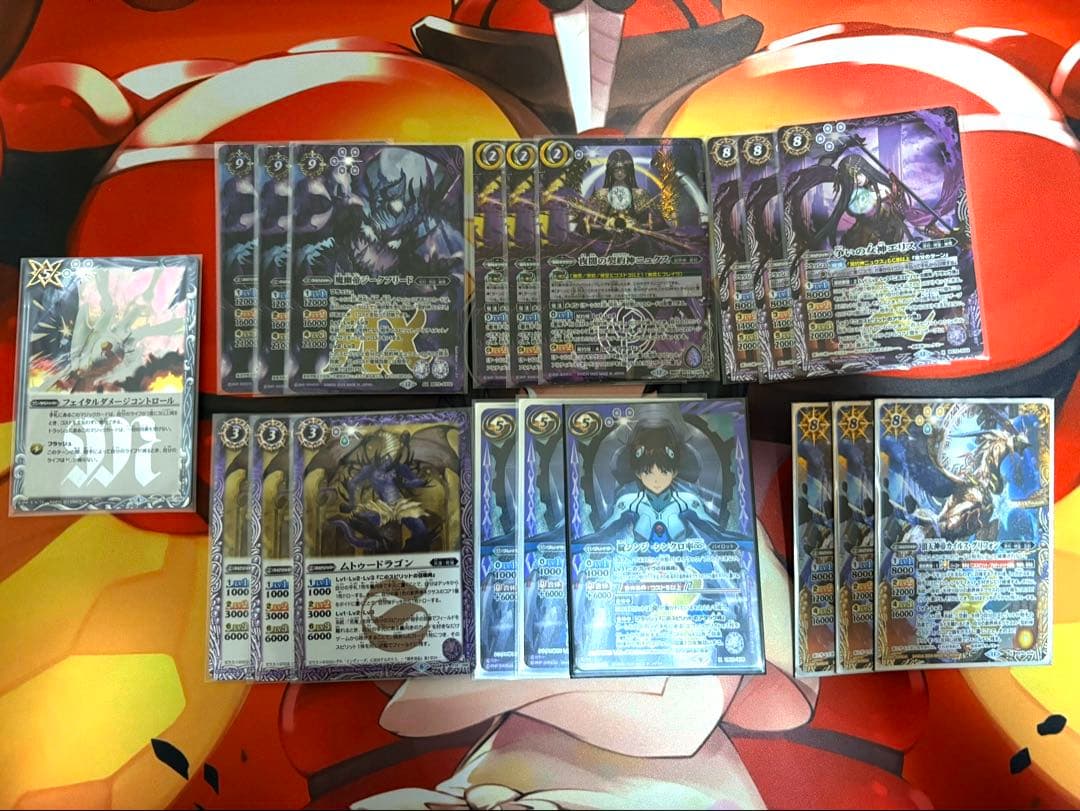 ニュクス デッキパーツ