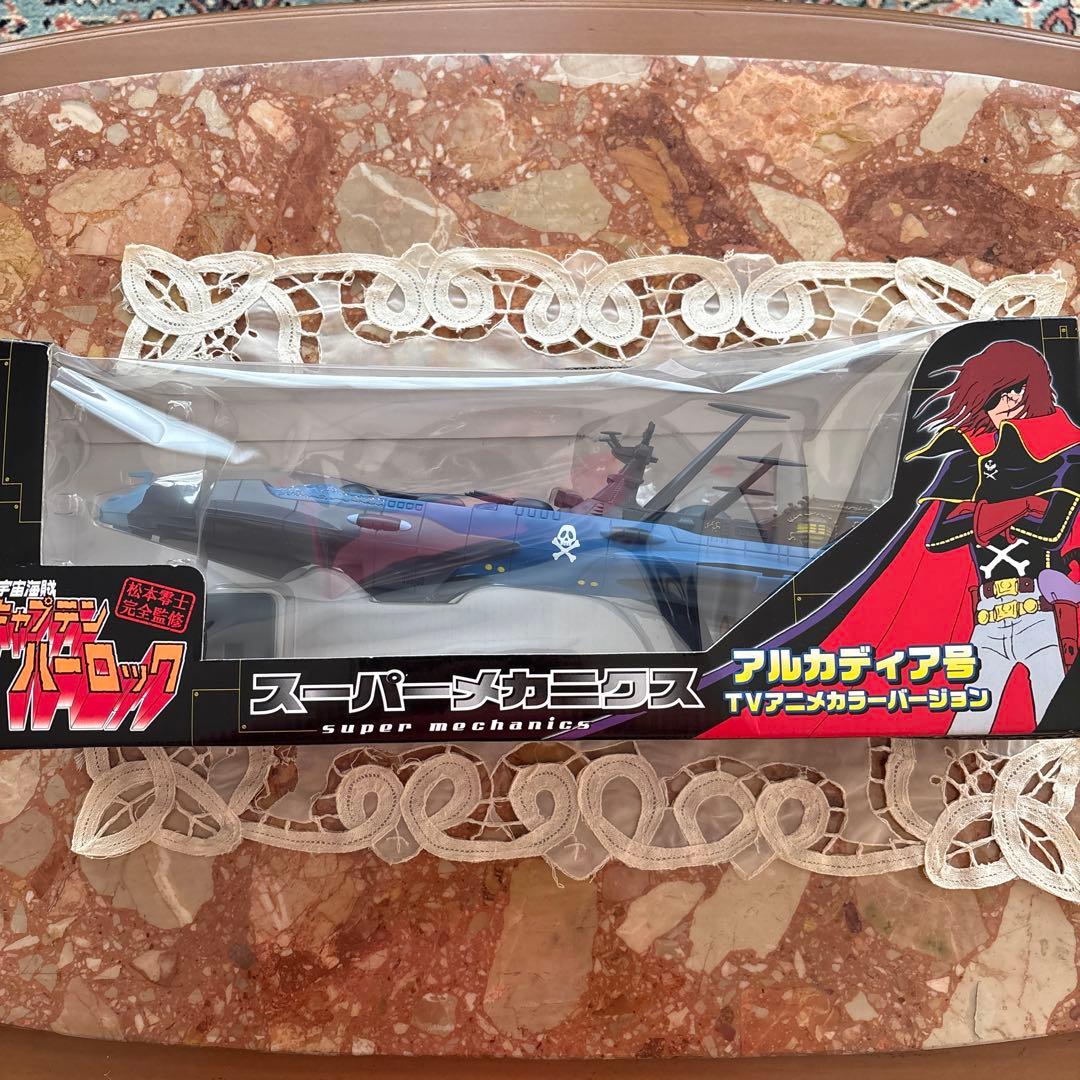 キャプテンハーロック　アルカディア号