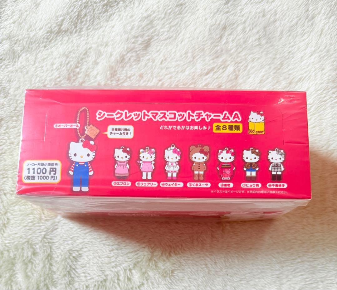 ☆新品未開封☆ハローキティ展☆シークレットマスコットチャームA