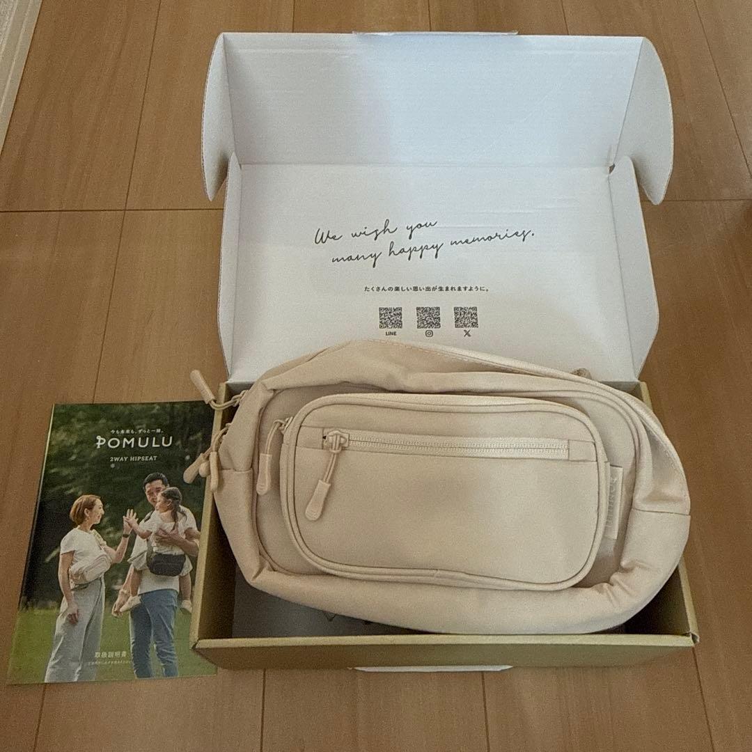 ポムルヒップシート　未使用品