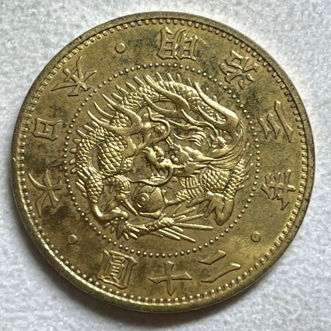 632 円誕生125周年 メダル トークン 日本 コイン 硬貨 古銭 貨幣