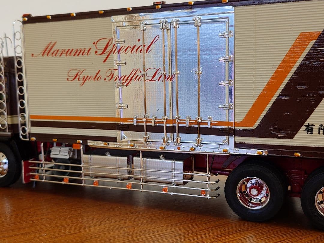 アオシマ1/32 初代渡月丸 丸美グループ 旭勝運輸 - メルカリ