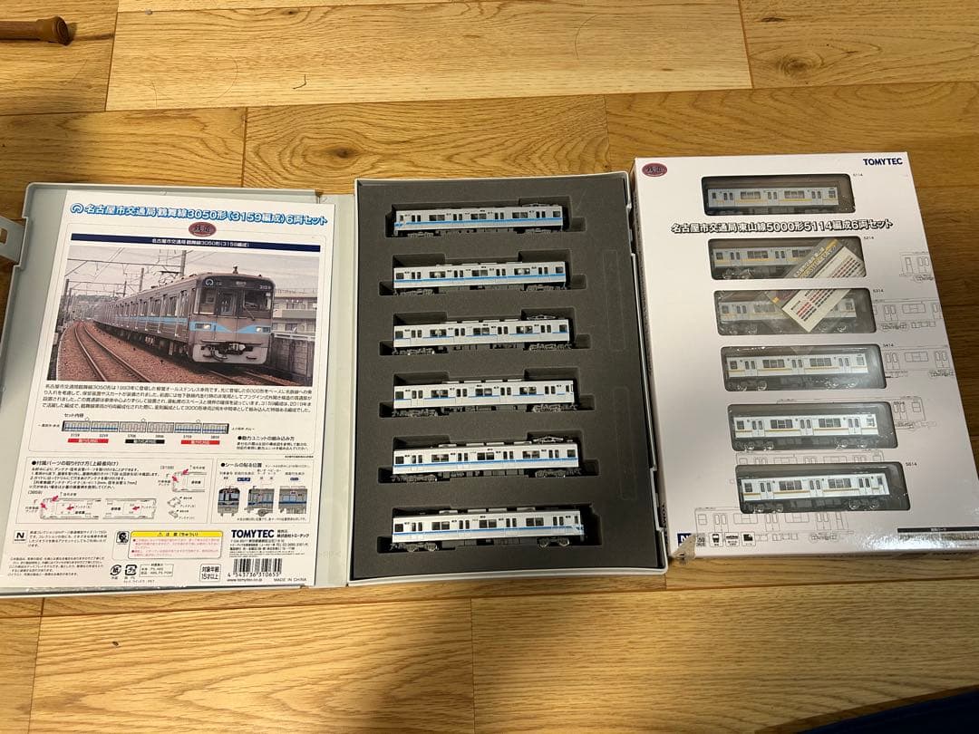 サ*リ様 名古屋市営地下鉄 鶴舞線3159編成、東山線5000形5114編成