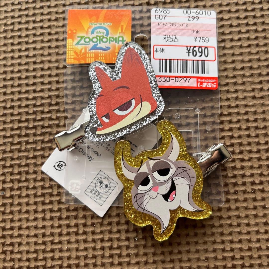 ディズニーズートピア2 ニック＆パウバートヘアクリップセット