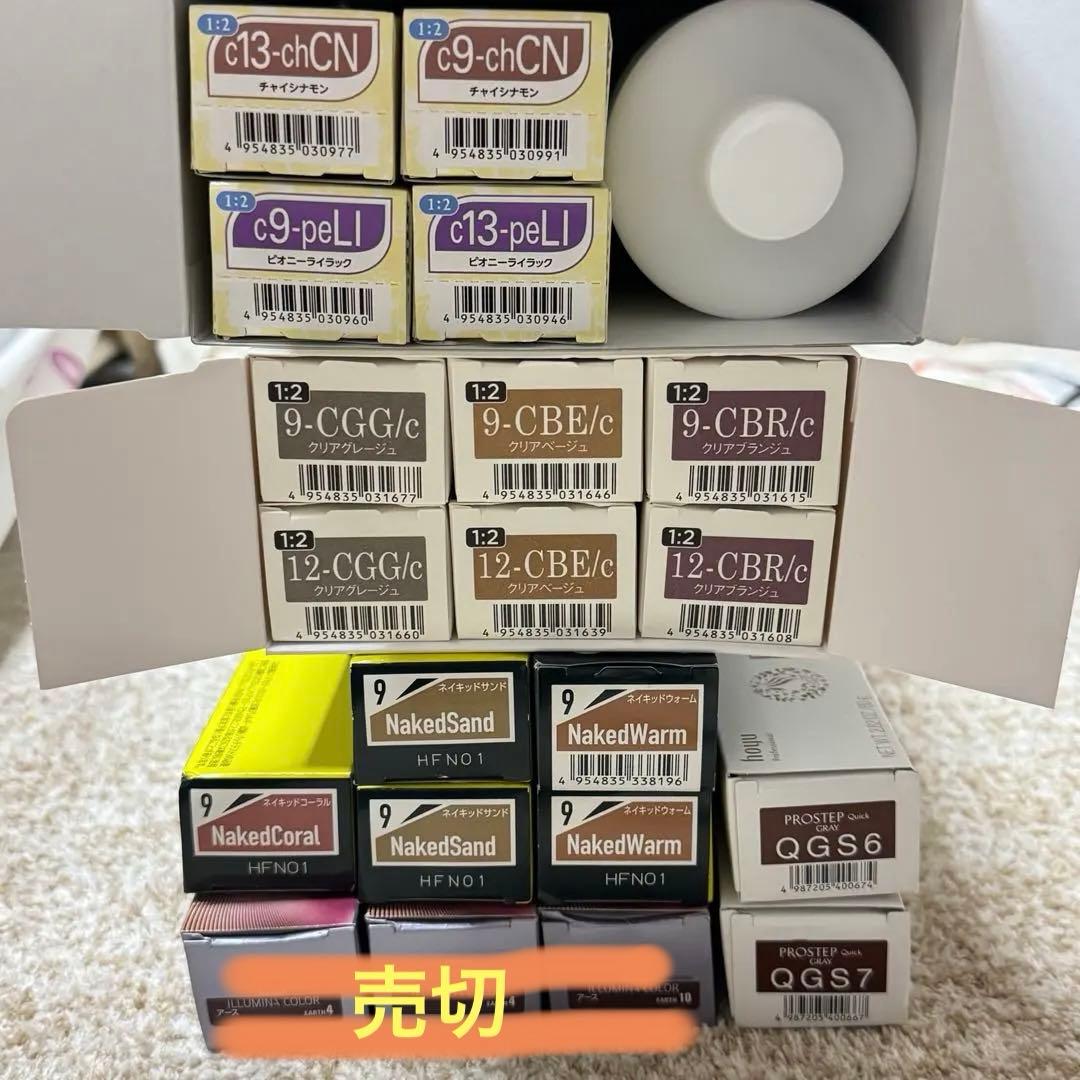 カラー剤まとめ買い