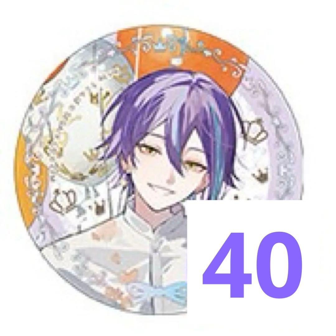 プロセカ 神代類 缶バッジ 感謝祭 4th 2024 40点 - メルカリ