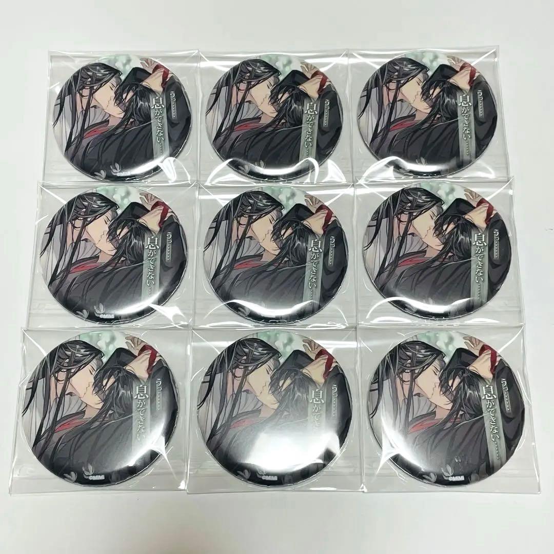 魔道祖師THEキャラカフェ名台詞シリーズvol.4 缶バッジ　9点　百鳳山 魔道祖師THEキャラカフェ名台詞シリーズvol.4 缶バッジ 9点 百鳳