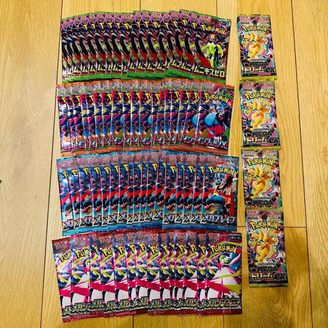 大量71パック 新品未開封 未サーチ pc4123 ムニキスゼロ メガドリーム