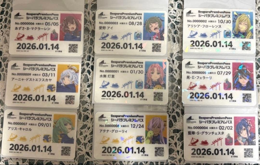 八景島シーパラダイス　ARIAコラボ　スタンプラリー　プレミアムパス風カード