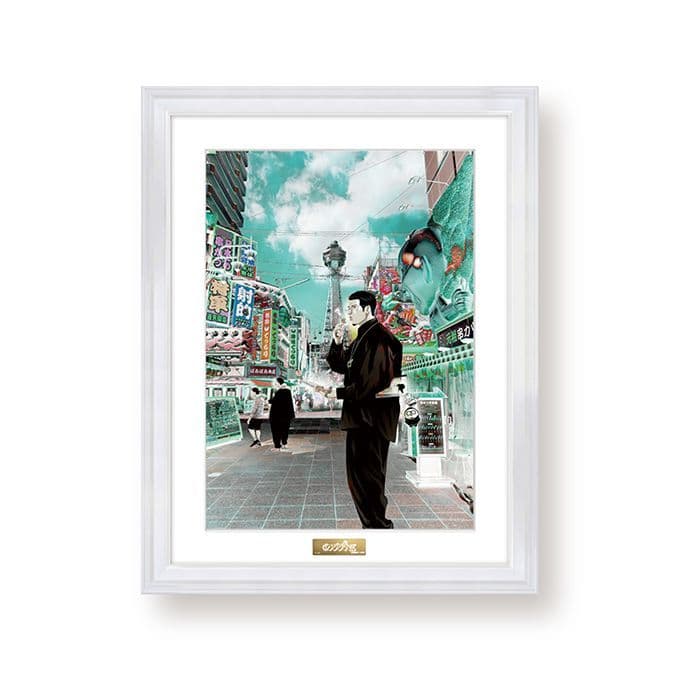 闇金ウシジマくん　複製原画　真鍋先生　直筆サイン　大阪限定