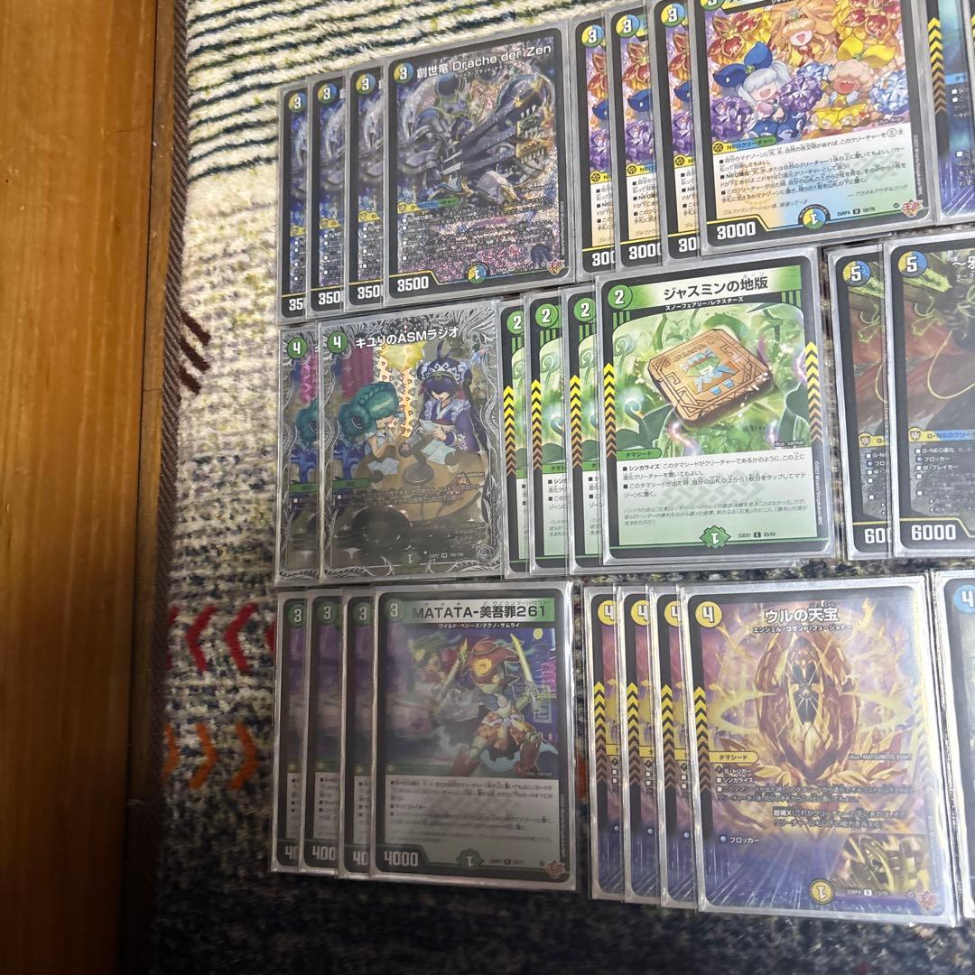 デュエマ格安デッキ トリーヴァドラッヘダーゼン