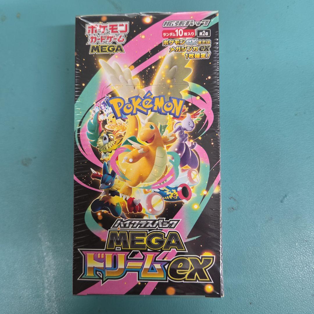 シュリンク付き ポケモンカード MEGA ドリーム ex　1箱