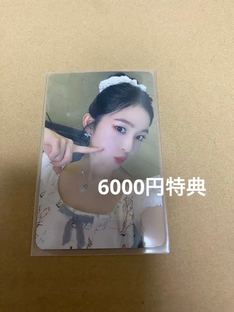 SMTOWN 2025 POPUP 限定 購入特典 トレカ アイリーン