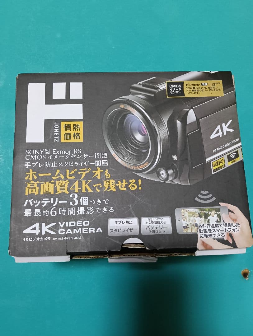 美品！ド情熱価格　4Kビデオカメラ　DV-AC3-BK