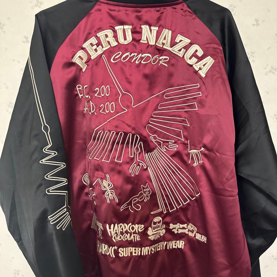 ナスカジャン2025 サイズS