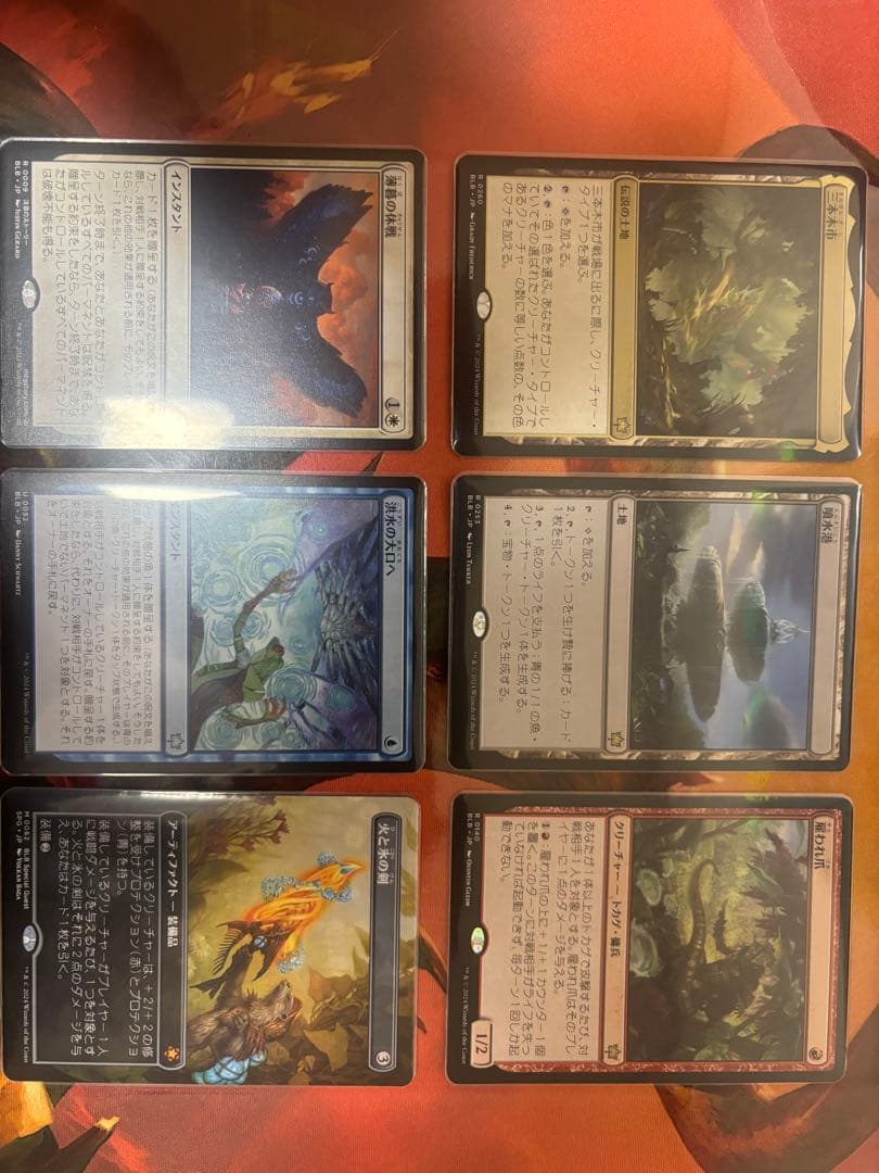 MTG火と氷の剣　スペシャルゲストとブルームバロウのレアセット