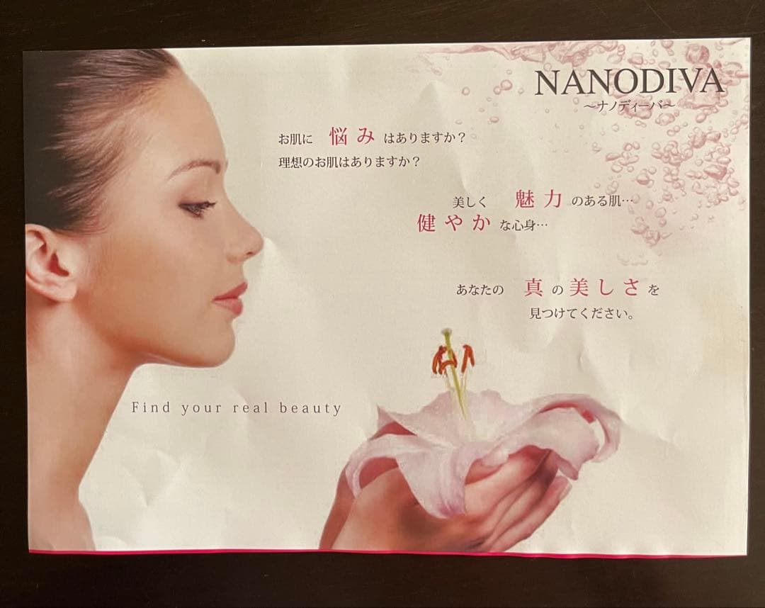 NANODIVA 高分散性ハイドロキシアパタイト 洗顔料7本セット