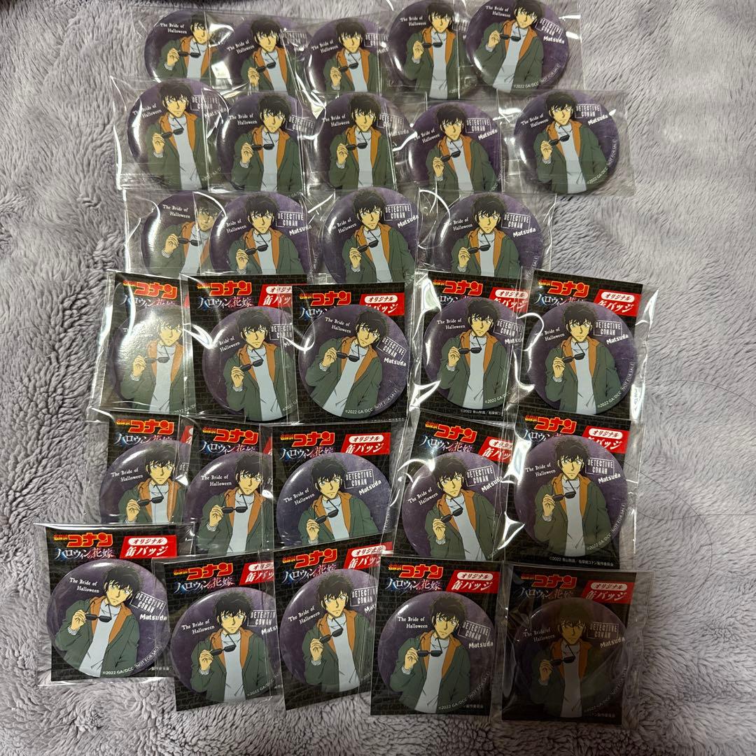 松田陣平 セブンイレブン 缶バッジ 29個セット