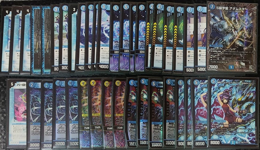 【デュエマ】サイバーループデッキ アダムスキー型