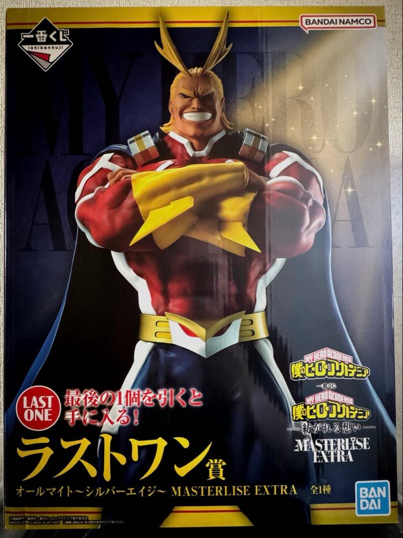 一番くじ ヒロアカ 紡がれる思い ラストワン オールマイト - メルカリ