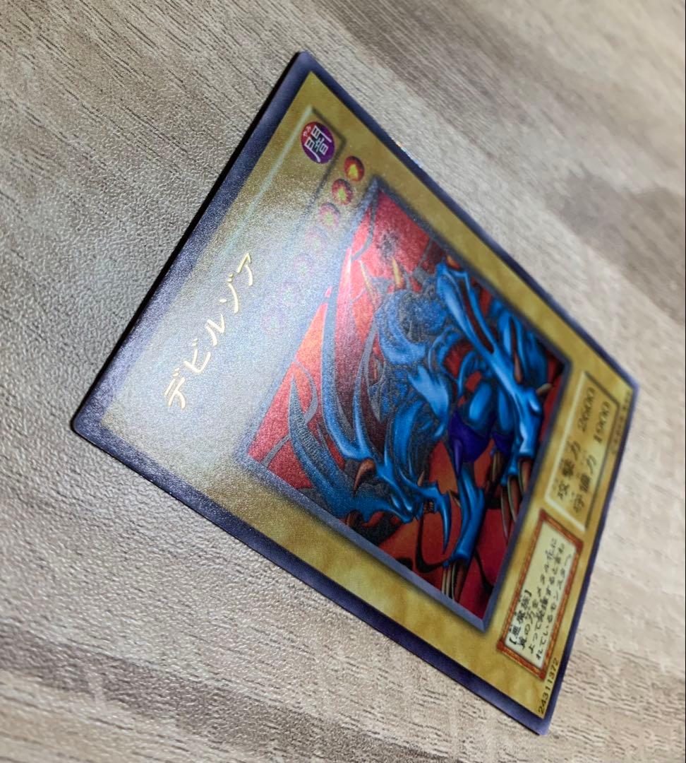 デビルゾア 初期ウルトラレア 遊戯王 - メルカリ