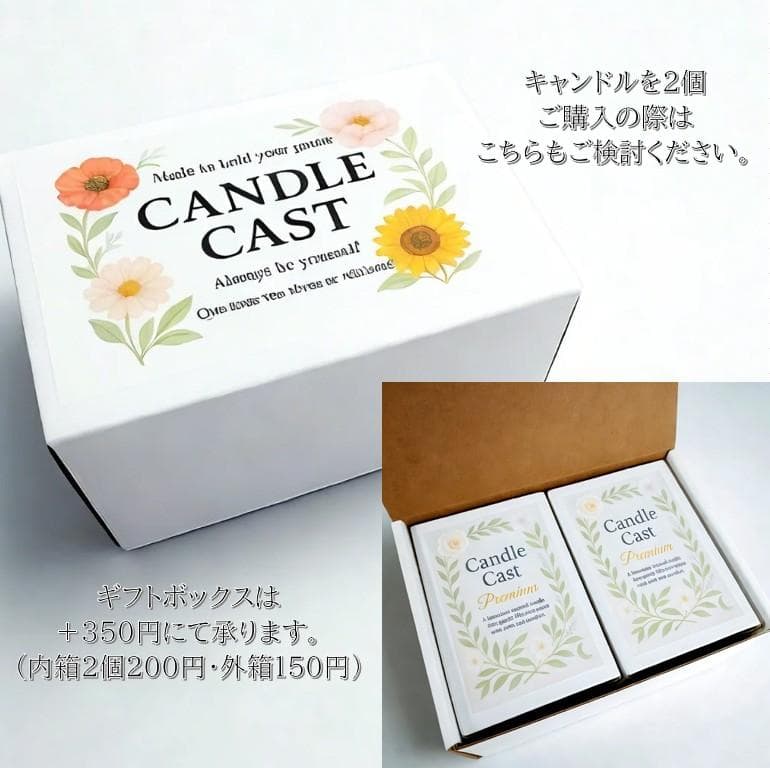 オーダーメイド：2層の焚き火アロマキャンドル【ソイワックス】