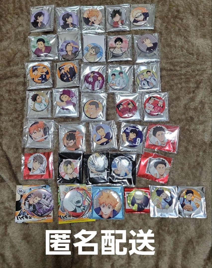 ハイキュー!!　缶バッジ 36点セット