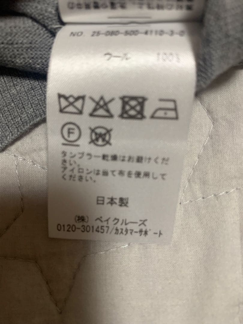 ドゥーズィエムクラス 25AW MILLENNIUM Vネック プルオーバー - メルカリ