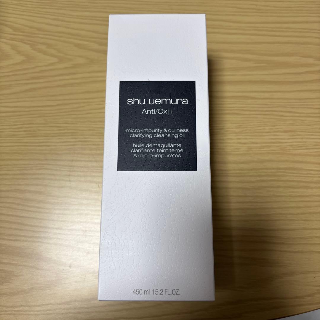 shu uemura クリアユースラディアント　クレンジングオイル450mL A/O+ P.M. クリア ユースラディアント クレンジング オイル / シュウ