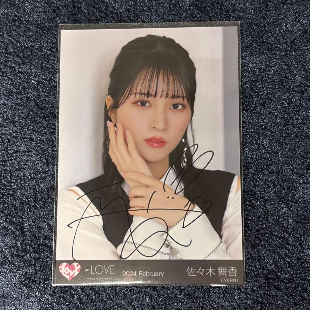 ＝LOVE イコラブ 佐々木舞香 狂想カタストロフィ 直筆 生写真