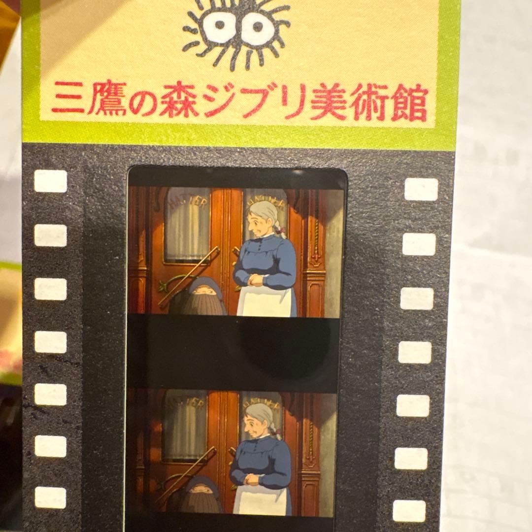 ジブリ美術館 入場券 セル画 ソフィー ポニョ ハウル 宗介 - メルカリ