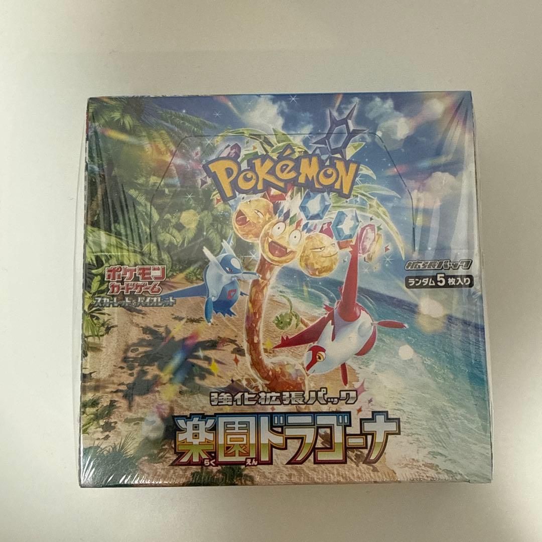 ポケモンカード楽園ドラゴーナ☆未開封BOX☆シュリンク付き☆ - メルカリ