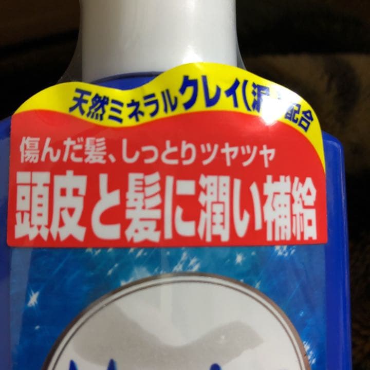 マリーングレースクレイヘアコンディショナー×20点セットおまけ付き