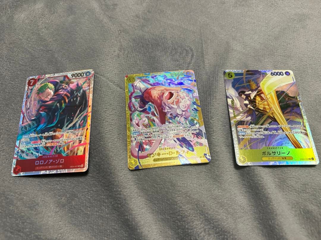 ワンピースカード エッグヘッドクライシス まとめ売り