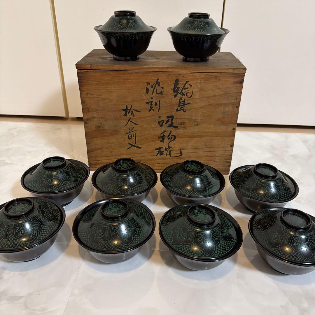 新品・未使用】輪島塗吸い物椀10脚セット ビンテージ食器 専用箱付き