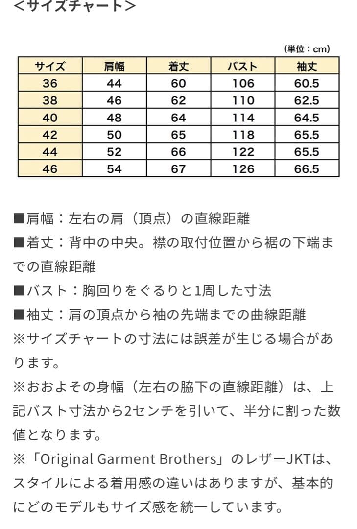 OG-2 Ver.Deer O.G.BROS オージーブロス 鹿革
