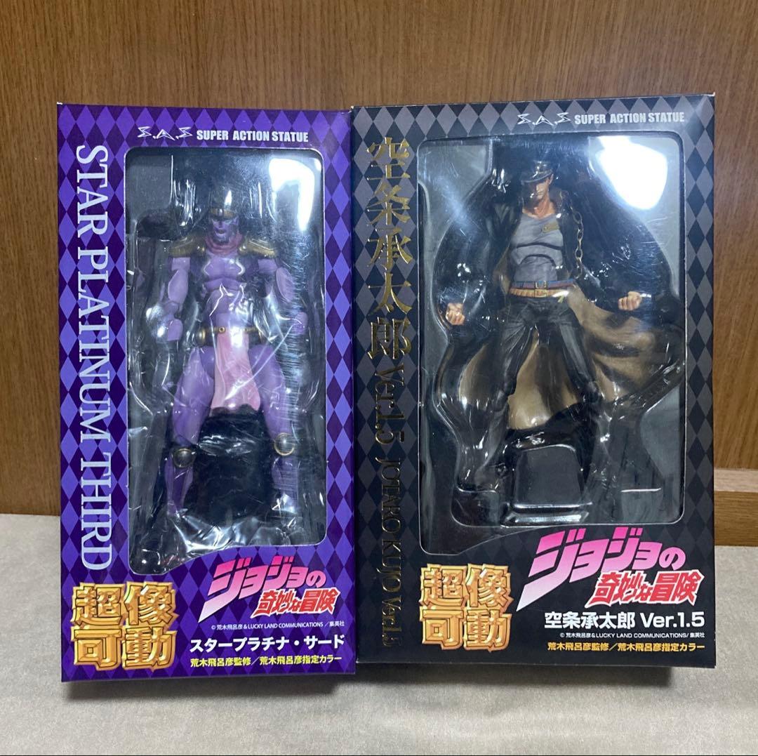 超像可動 ジョジョの奇妙な冒険 空条承太郎Ver.1.5 スタープラチナ・サード