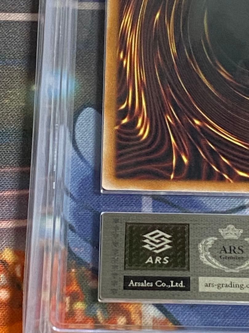 ARS10 最安値 光なき影 ア=バオ・ア・クゥー 25th クオシク 日版