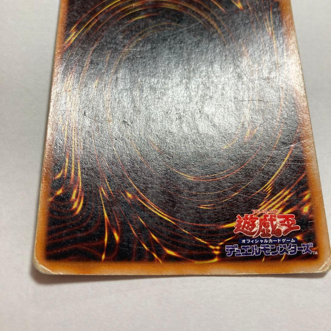 B 死者蘇生 スーパーレア 初期 エラーカード 遊戯王