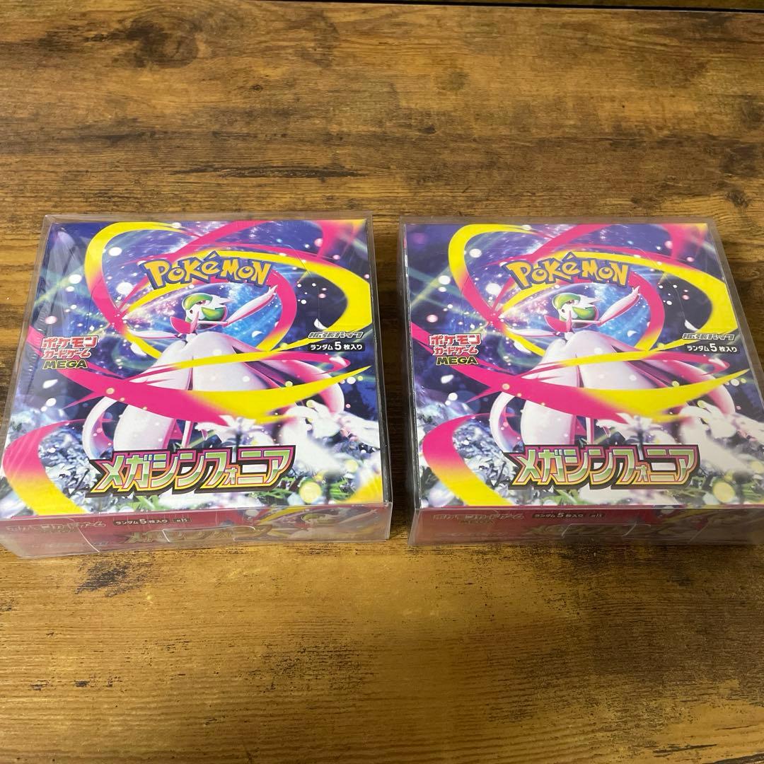 メガシンフォニア2BOX シュリンク付 - メルカリ